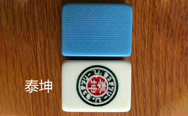 从文化传承到智力竞技：江达麻将的多维价值探析